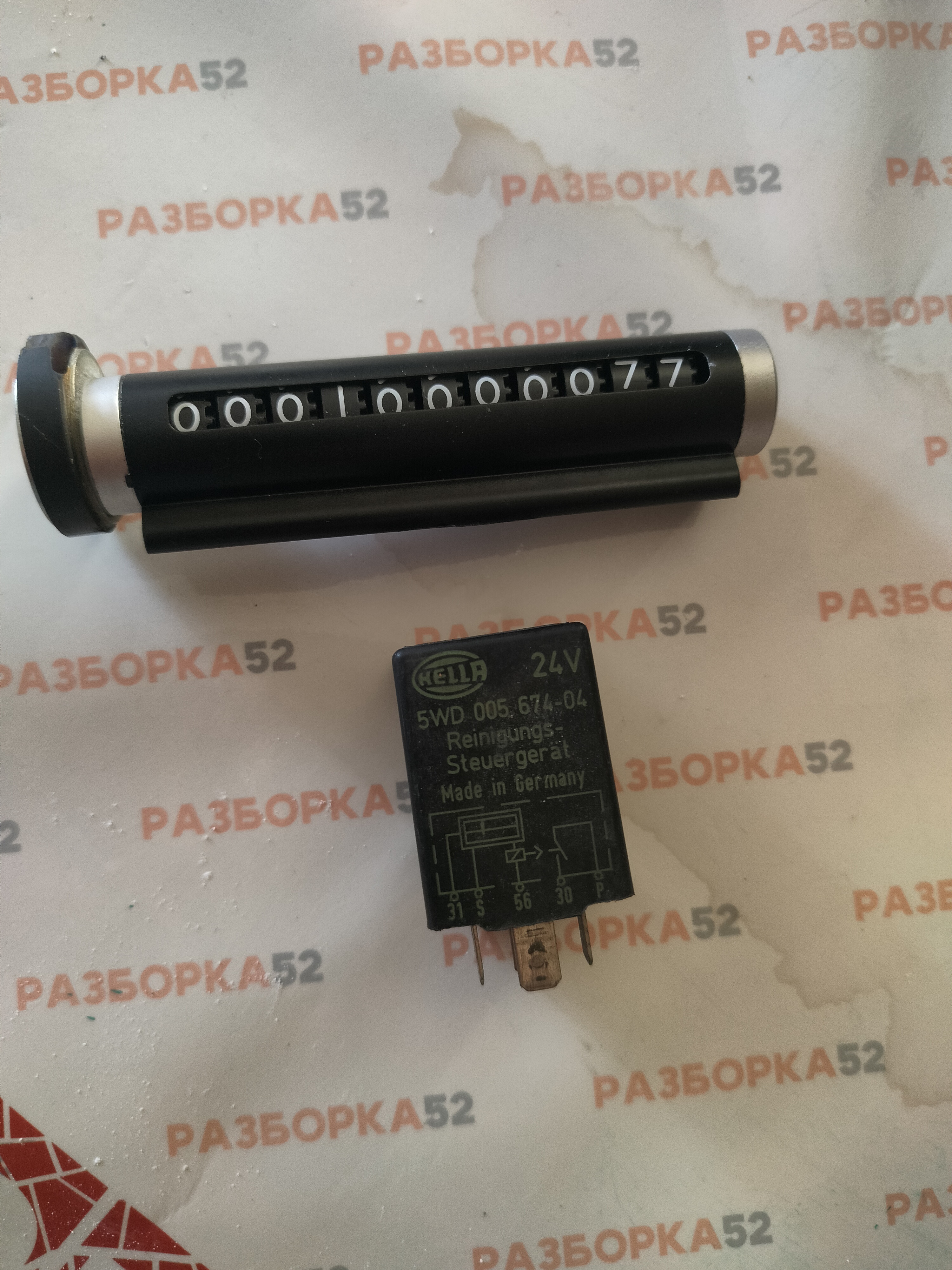 Реле стеклоочистителя 5wd00567404 20453775